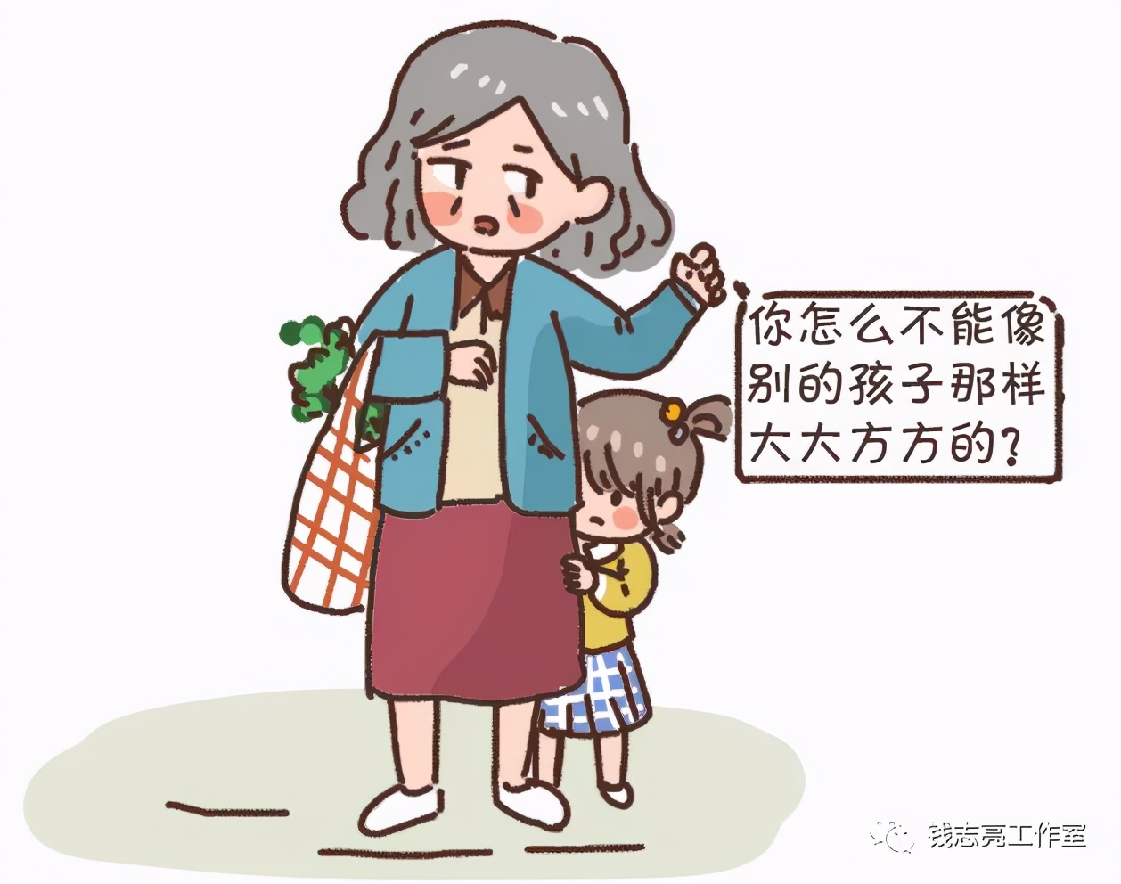 真正优秀的孩子，都是陪出来的