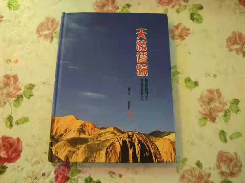 贺新郎·为李兵同学题画册