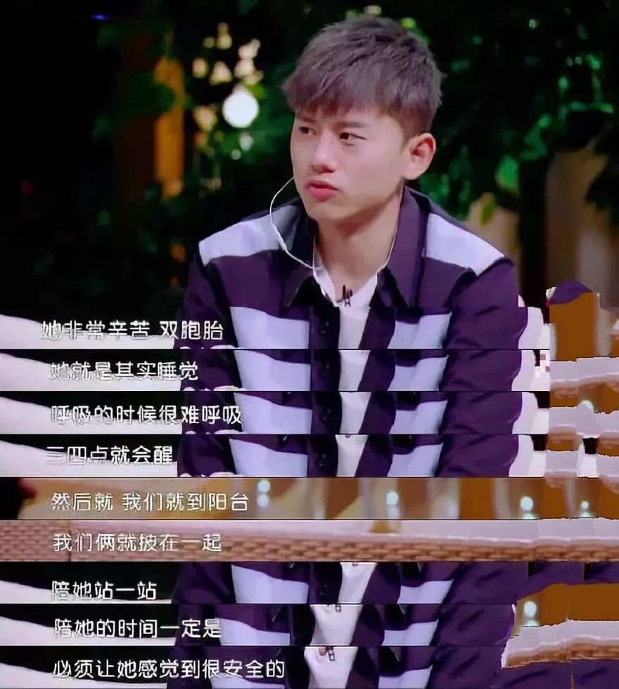 張傑真的給足了謝娜安全感：任何時候都不讓謝娜感到失落