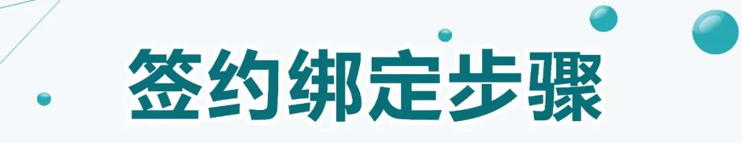 南昌市第三医院启动“先看病后付费”信用就医