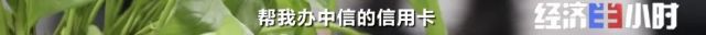 欠费12亿！突然宣布：全部停业