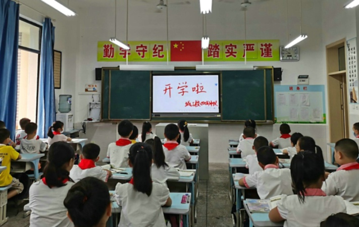 逐梦|”逐梦奔跑 快乐起航”——涪陵城三校举行2020年秋开学典礼