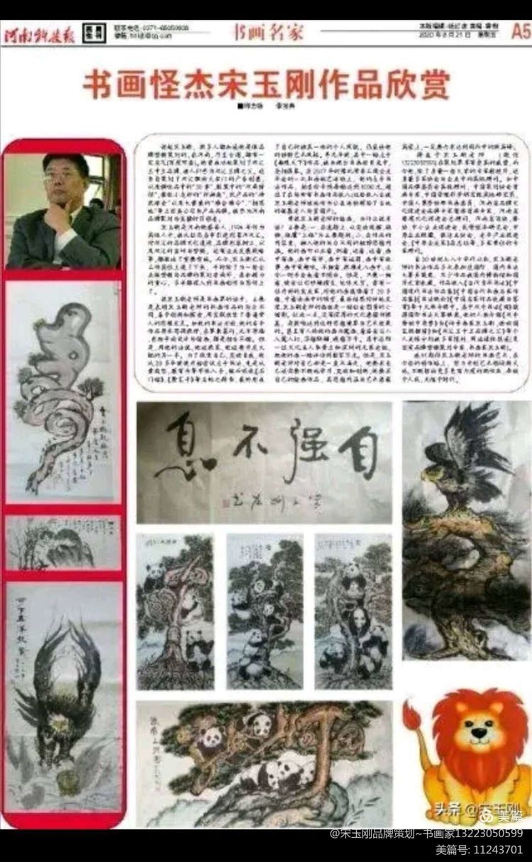 ����ա�����-�����