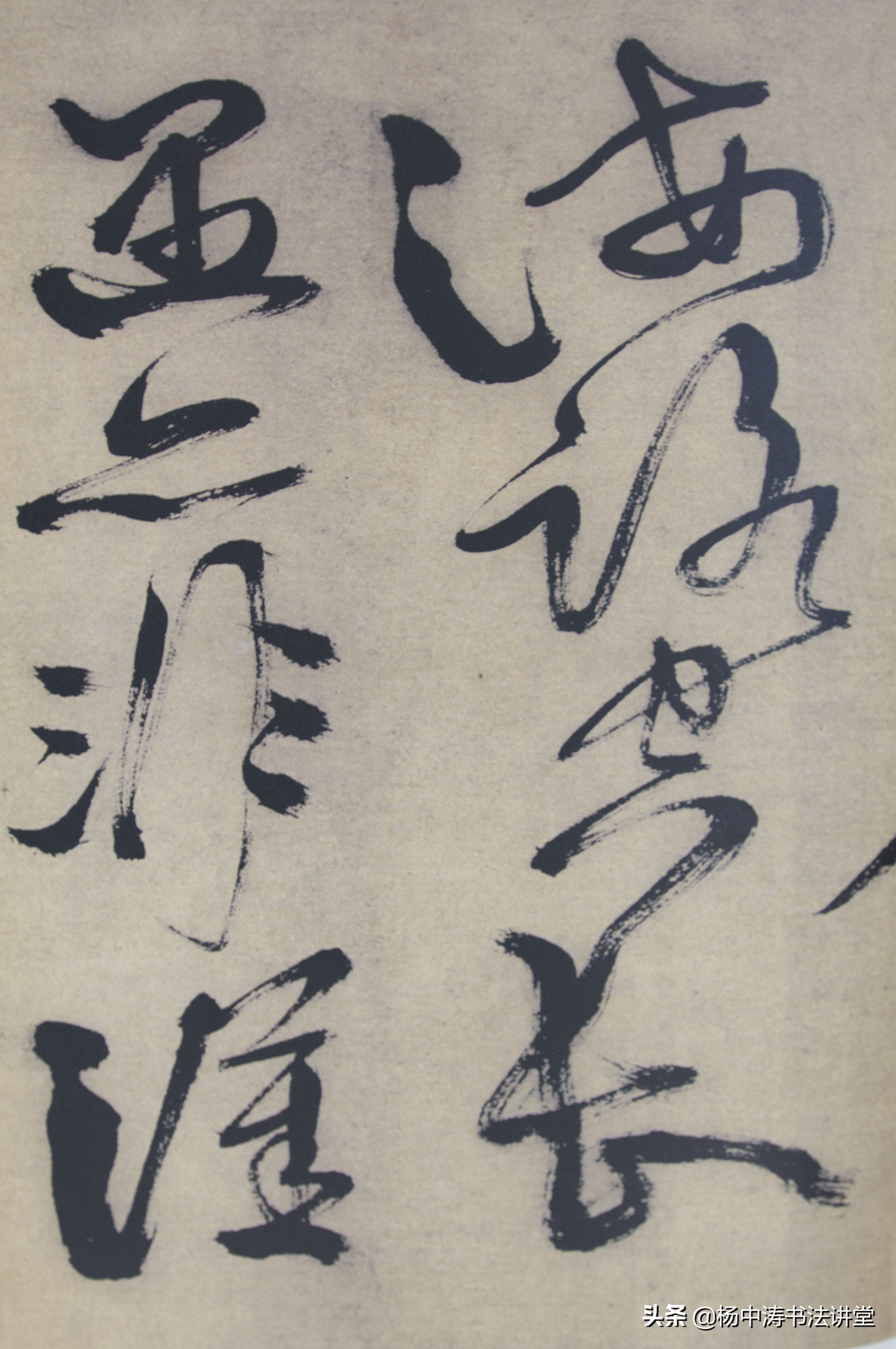 A brief history of the evolution of cursive writing - iMedia