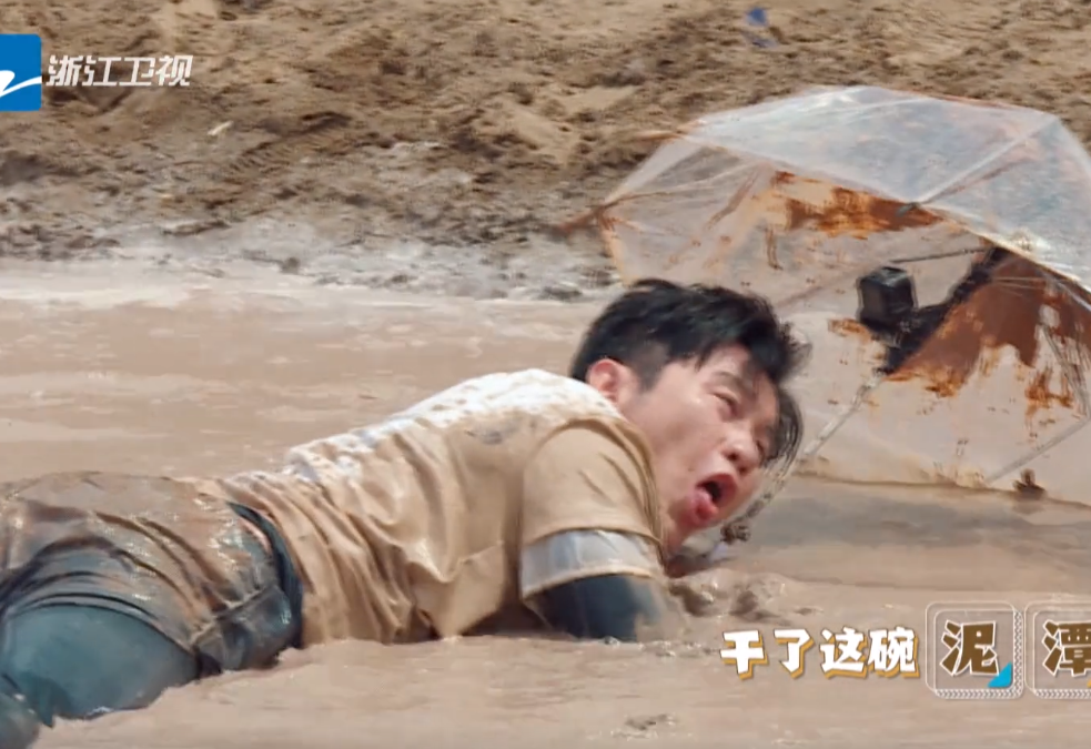 《奔跑吧》最不怕脏的嘉宾，玩游戏全程趴在泥水里，比郑恺还狠