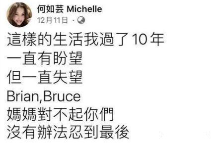 嫁入豪门17年老公出轨16年，想复出拍戏被婆婆嘲讽：我养不起你？