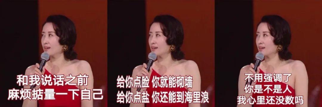 一人带五个热搜，她又火了