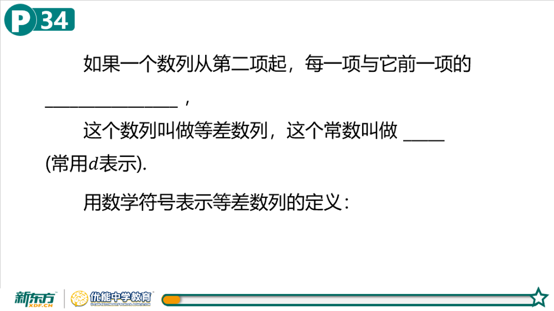 PPT是用来干什么的？用来高效传递信息的