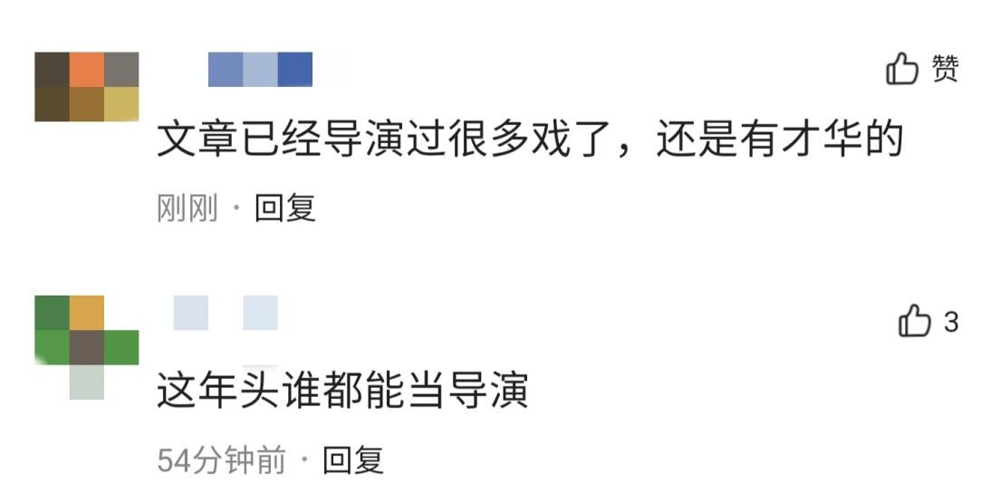 37岁文章近况曝光，脖子和手腕上大金链子太抢镜，片场抽烟好惬意