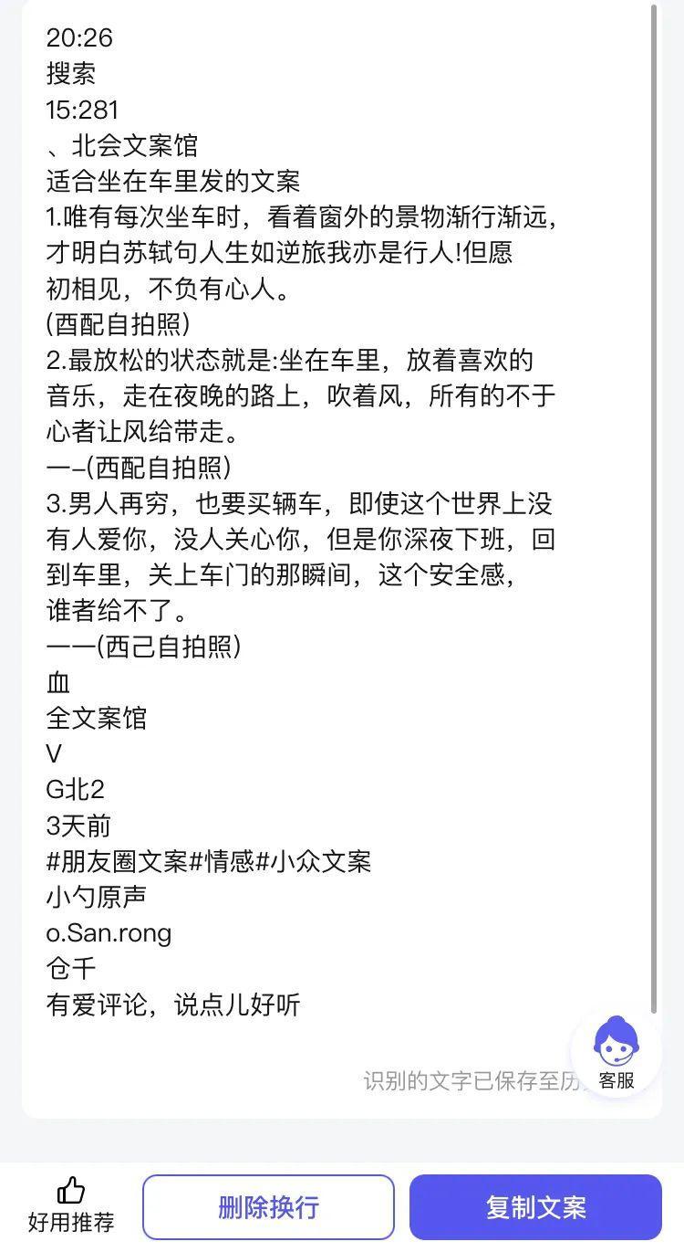推荐6款抖音必备工具，功能强大还免费