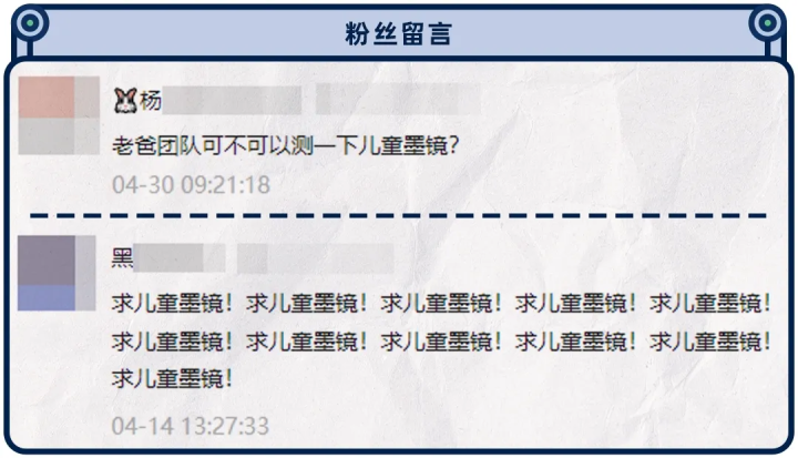 94批儿童用品抽检！防晒霜、玩具车、纸尿裤等，真有出问题的