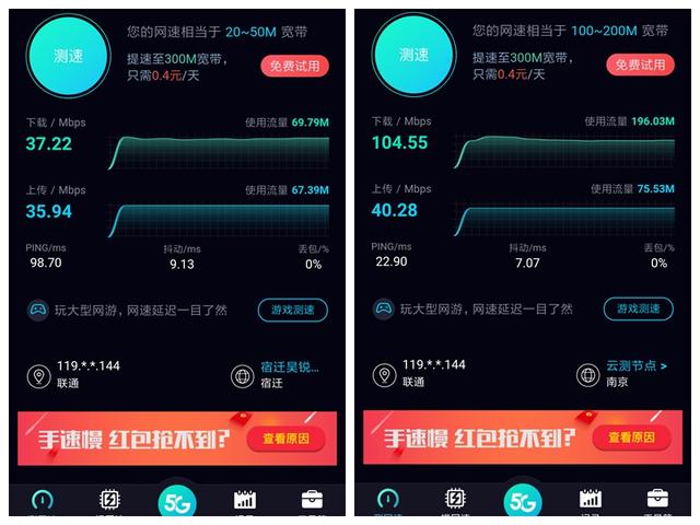 华为荣耀路由3体验：Wi-Fi6技术成熟应用，真正的平民好路由