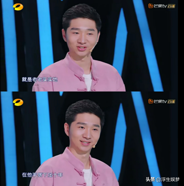 《笑起来真好看》：陈佩斯儿子陈大愚为何宁愿