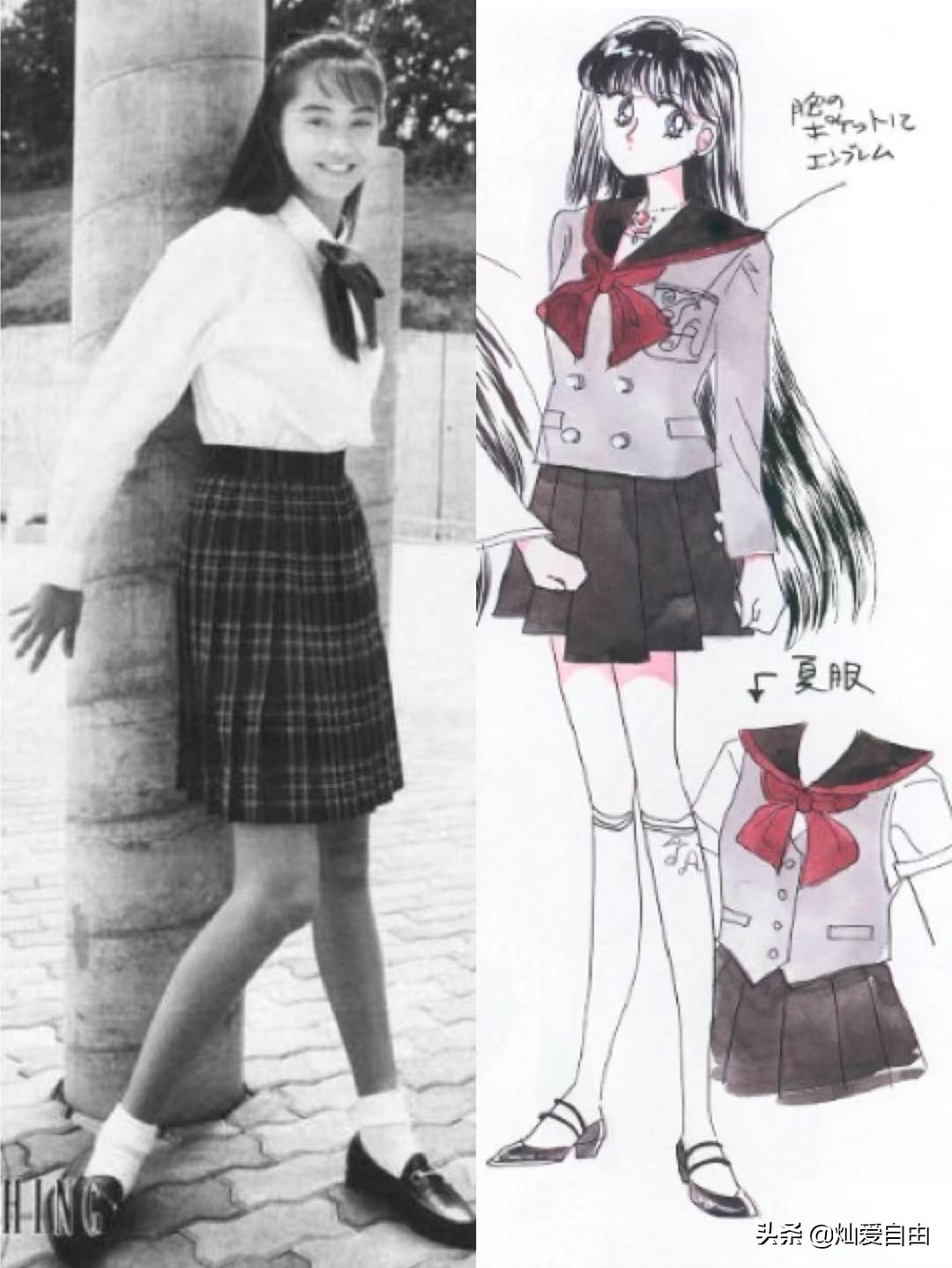 工藤静香、坂井泉水，动漫人物原型存疑，美人