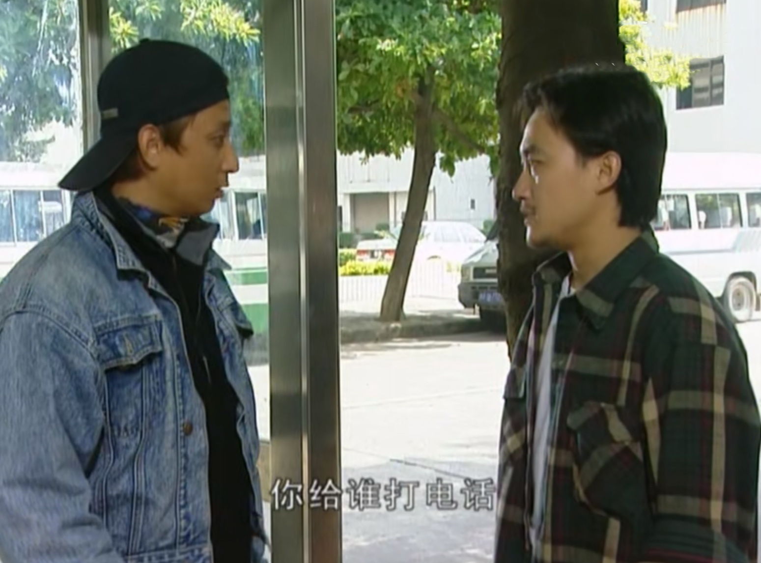 《插翅难逃》杨吉光：他凭什么向张世豪要“五