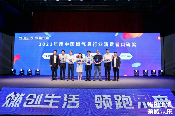 当圈内大佬遇上脱口秀，燃气具行业这次“破圈”行动太燃了