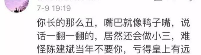 離開陳建斌后，吳越嫁給了事業(yè)，嫁給了自己，49歲仍孤身一人