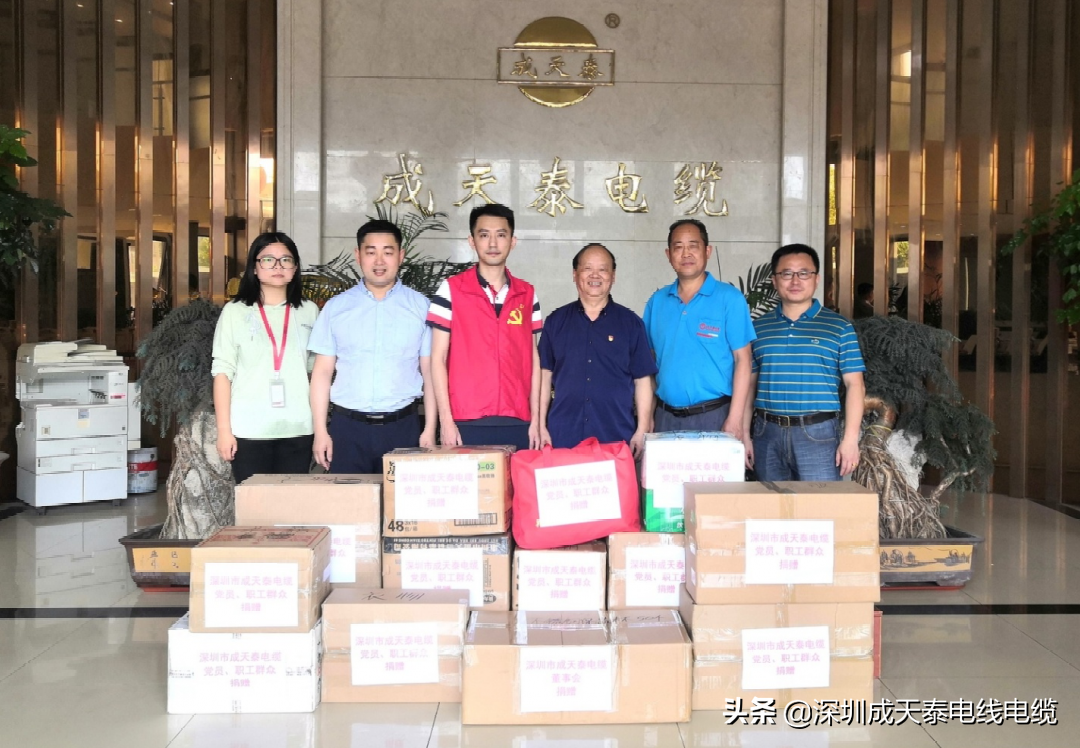 大爱无疆｜公司党员和职工群众为贫困地区学生捐赠生活及学习物品