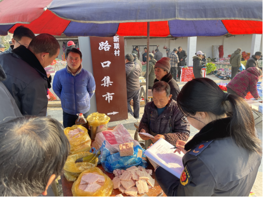 湘潭县市场监督管理局开展农村集贸市场专项整治行动
