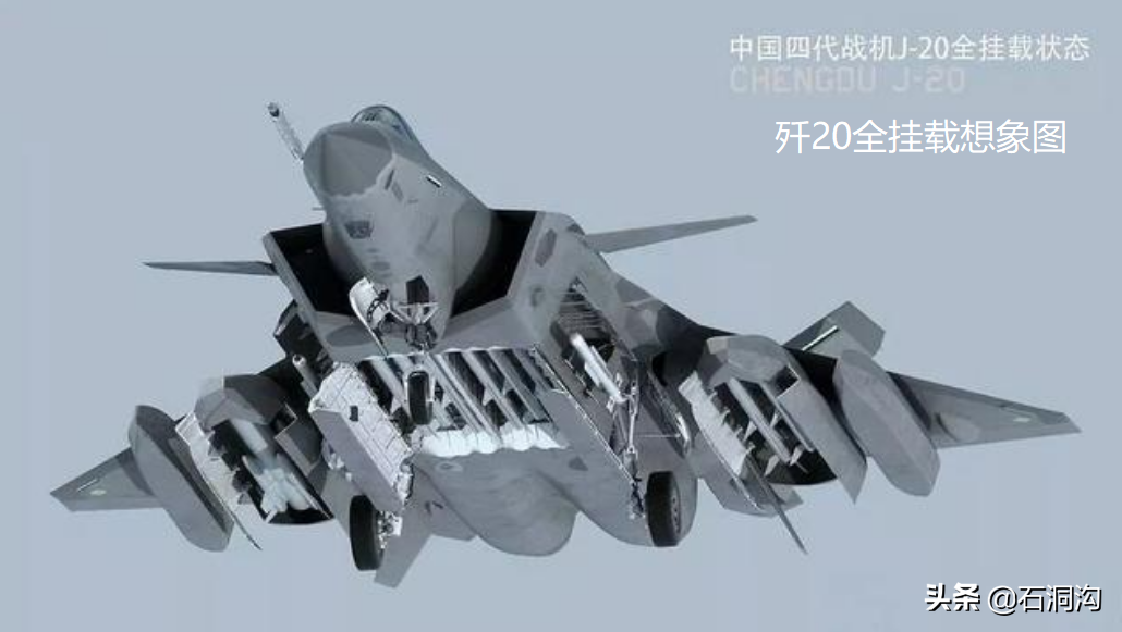 歼20最多能带多少枚导弹？隐藏一天才设计！解密“野兽”模式
