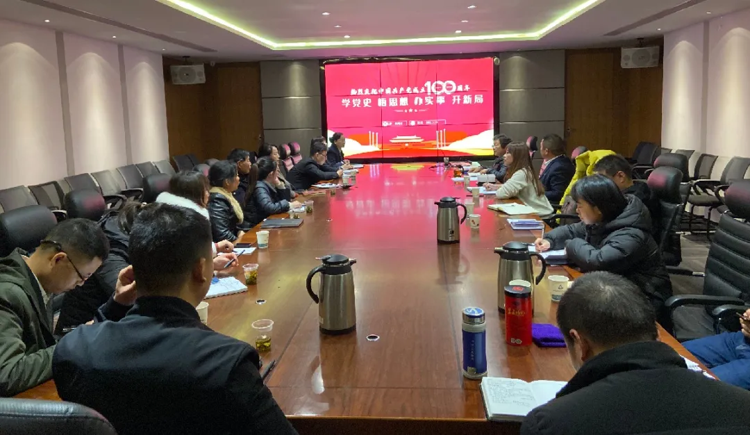 党建引领发展丨湘潭市住建局两新组织行业党委召开工作会议