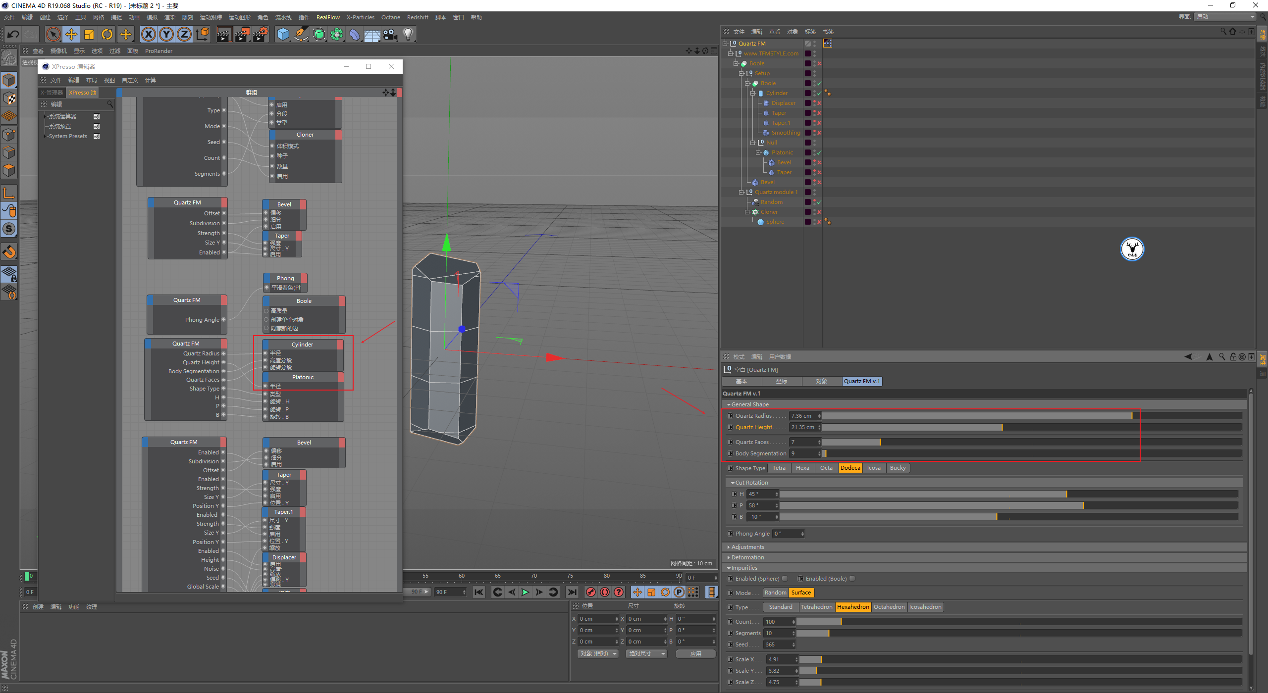 （图文+视频）C4D教程：Quartz FM预设参数分析及水晶生长制作案例