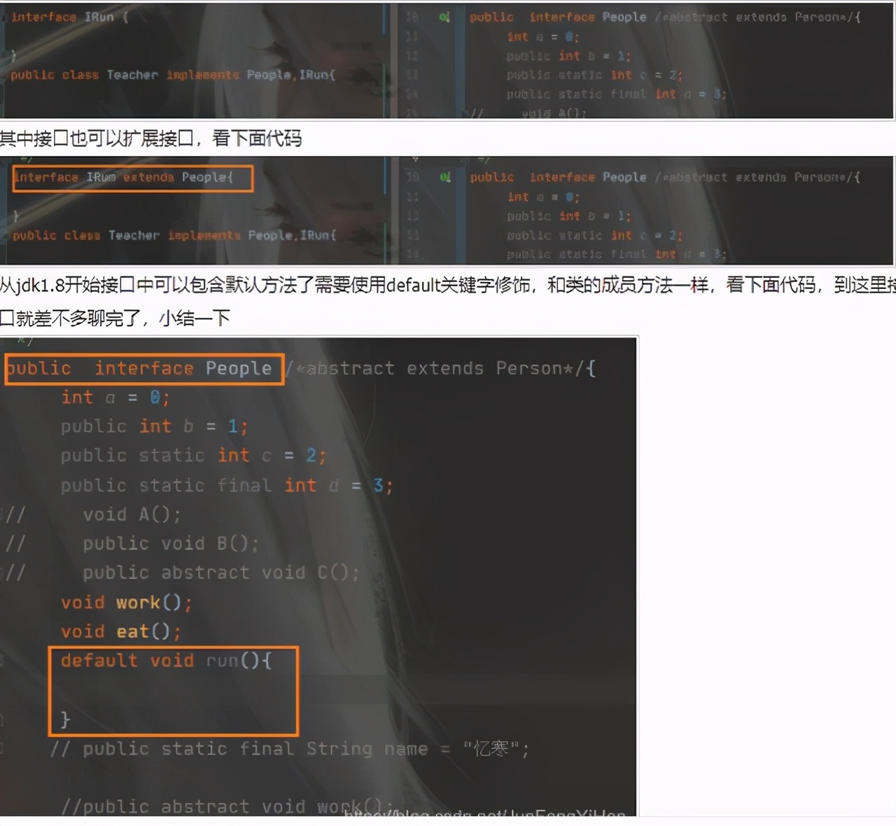 Java中的封裝、繼承和多態，你真的都懂了嗎