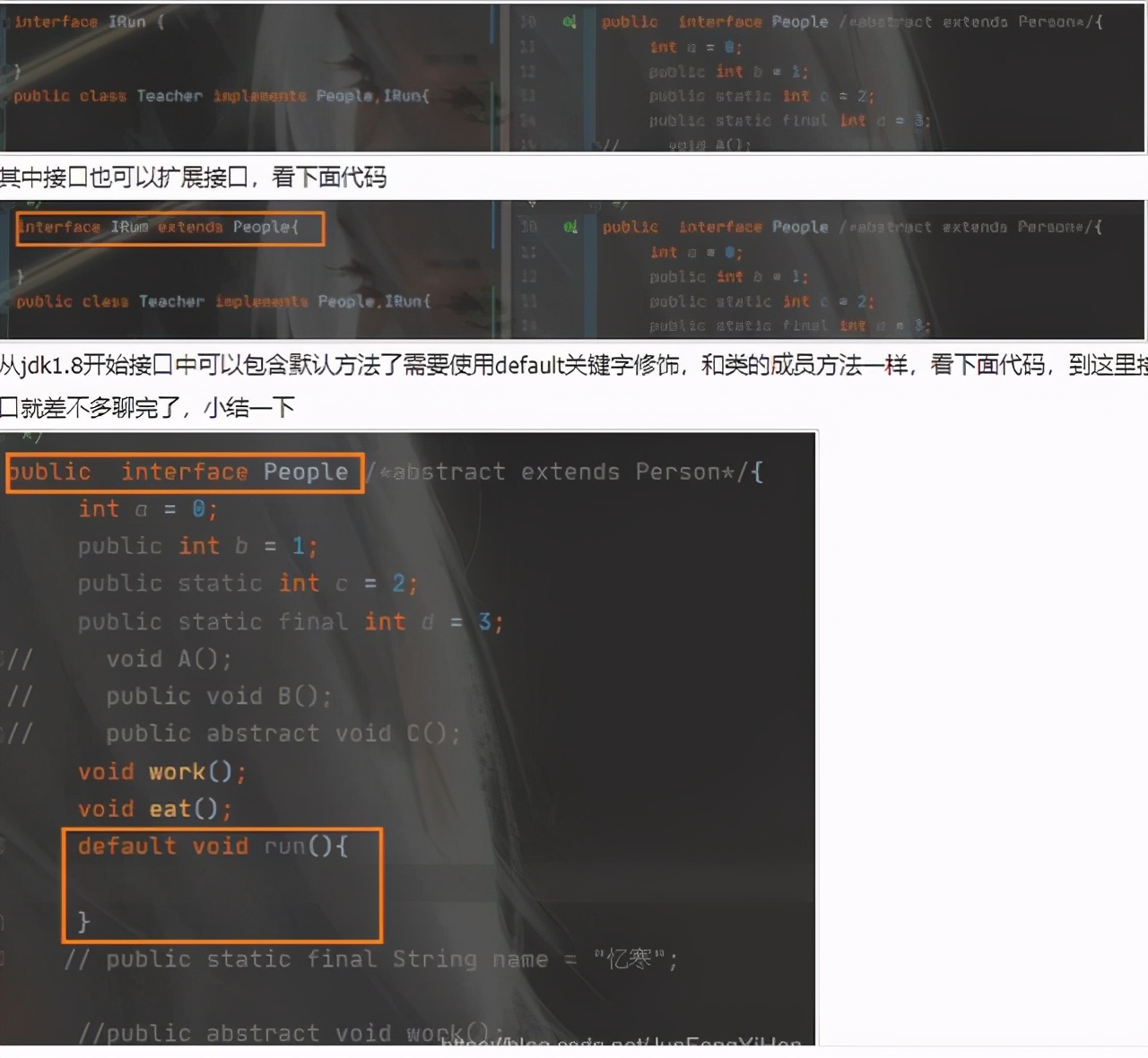 Java中的封装、继承和多态，你真的都懂了吗