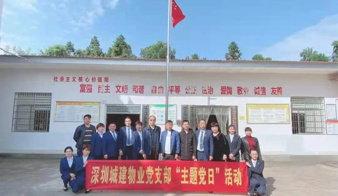 党建引领发展丨湘潭市住建局两新组织行业党委召开工作会议