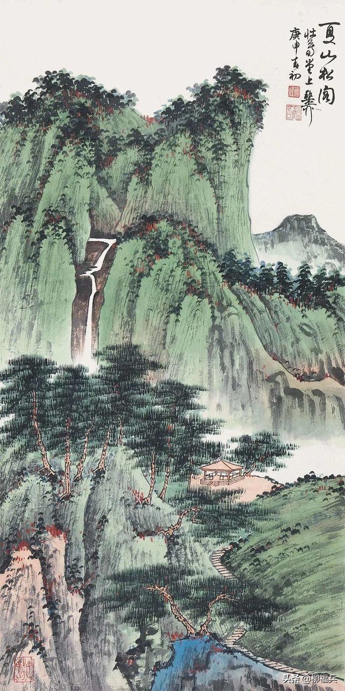 名家山水画《夏山图》欣赏