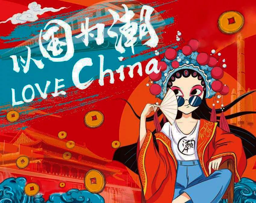 当下的年轻人，为啥热衷“国风”文化？