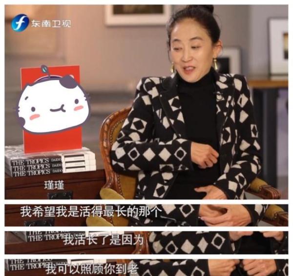 陈瑾：56岁坚持单身，称哥哥会给自己养老，56岁