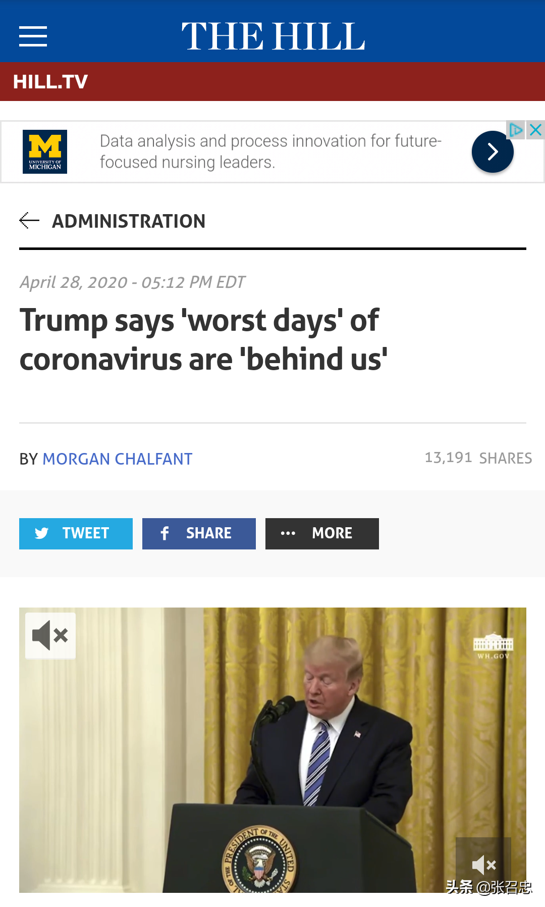 美国仍保持日增3万的速度，特朗普将预测死亡人