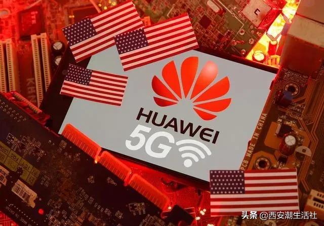 华为断供：造个芯片就那么难吗？