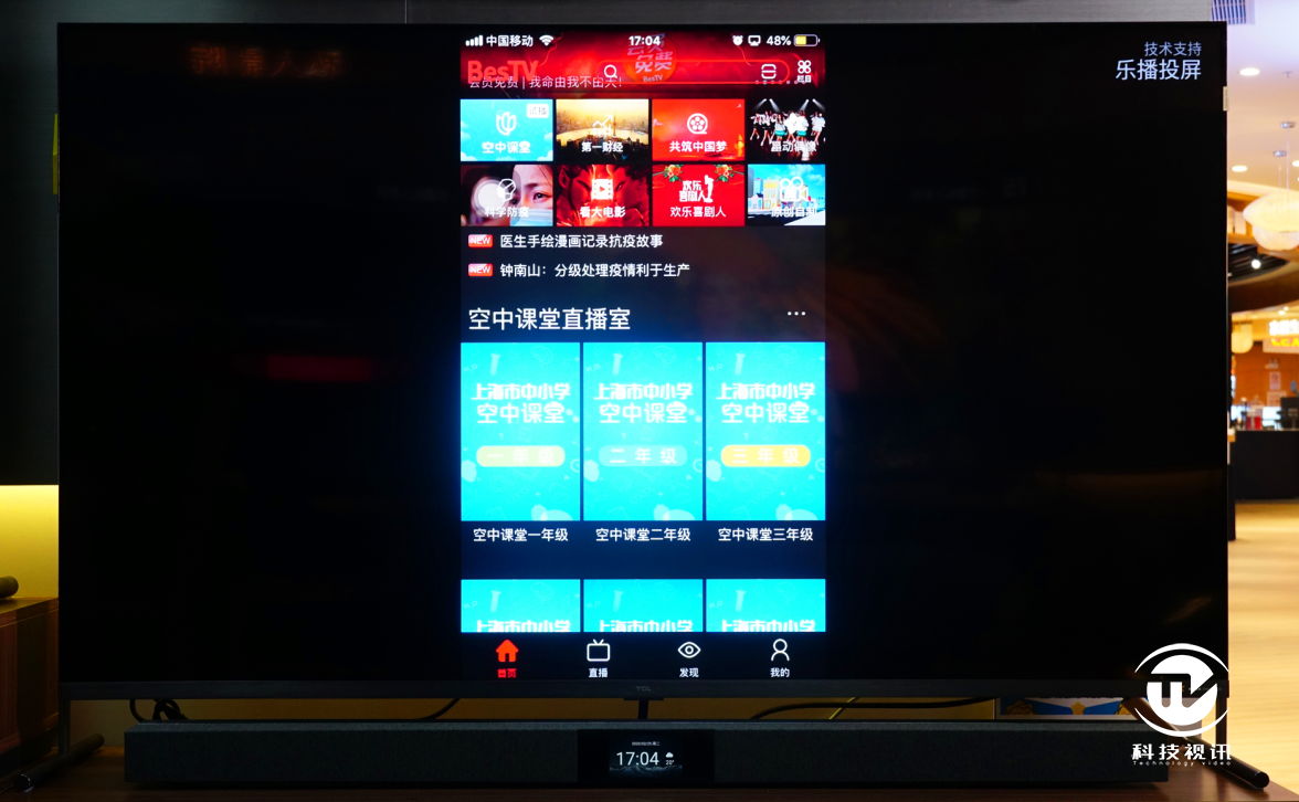 買(mǎi)得起的8K電視來(lái)了！TCL X9 8K QLED TV現(xiàn)場(chǎng)體驗(yàn)