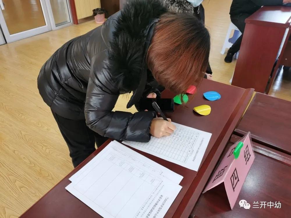 临沂市兰山经济开发区中心幼儿园举行家长半日体验活动