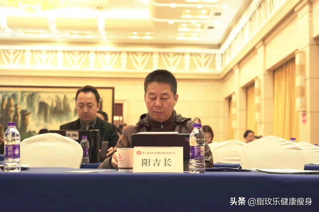 脂玫乐创始人阳吉长出席2020湖南生物医药与健康产业博览会