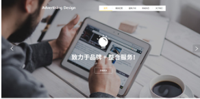 营销型网站建设5