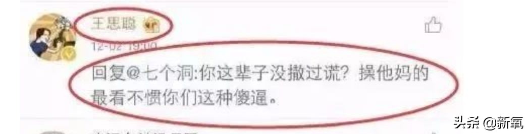 Rectify a face to die to leave in 25 years old however on the Lin Shanshan that protects Shi Jie, 