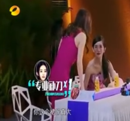当红的赵丽颖为啥不参加综艺？除了会补刀，还有和李湘的矛盾冲突