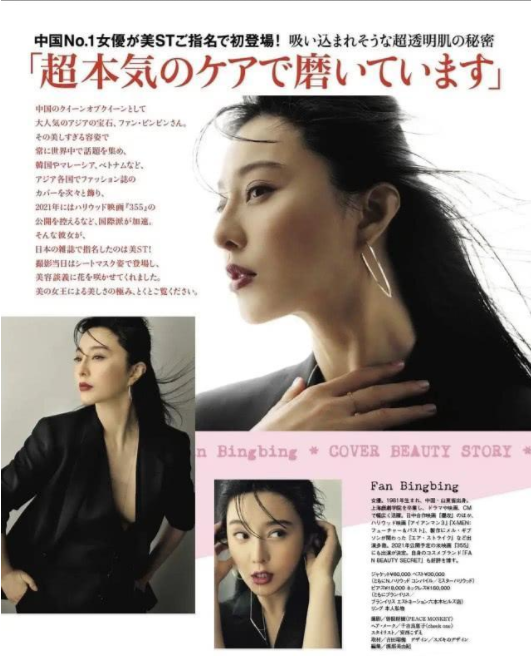 罗志祥再上综艺，范冰冰异国复出后摊大事，污点艺人复出底线在哪