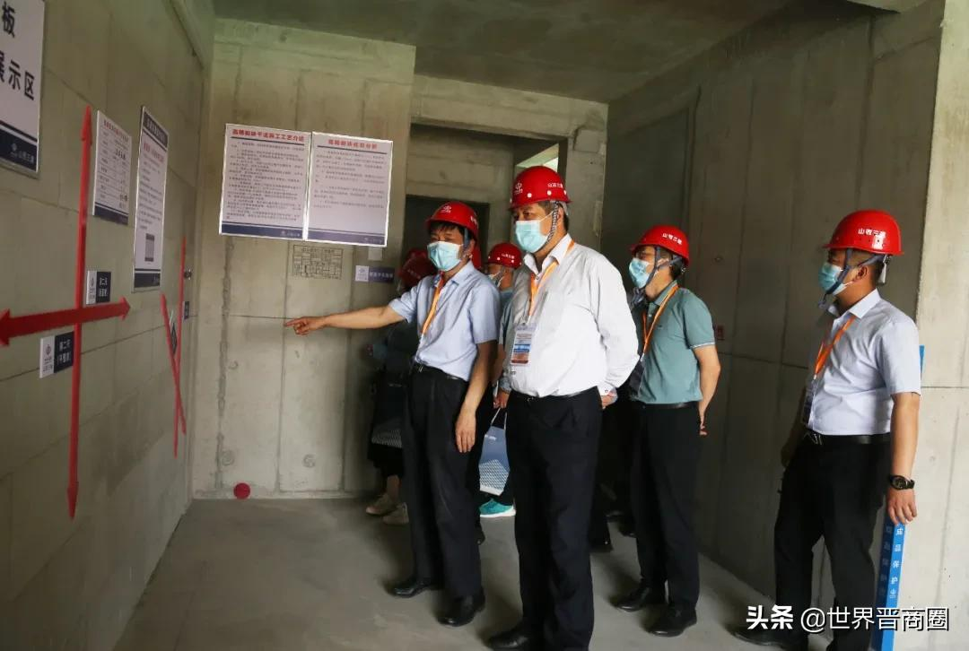为什么成为全国标杆?全国300多建筑专家都来晋城和平里