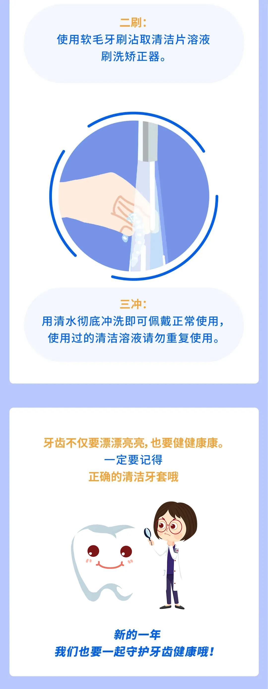 牙套君：对不起！我可能没有你想的那么完美