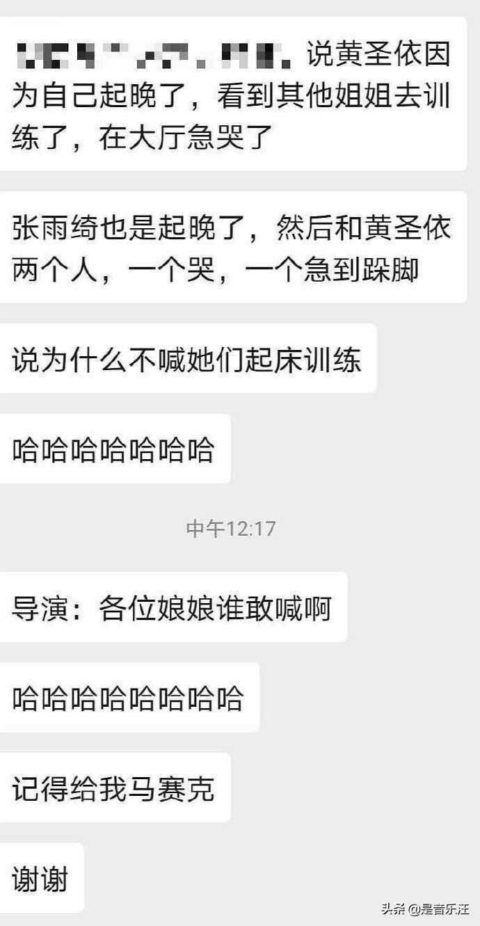 姐姐们开启“兴风作浪”模式，节目组也没辙，这下有好戏看了