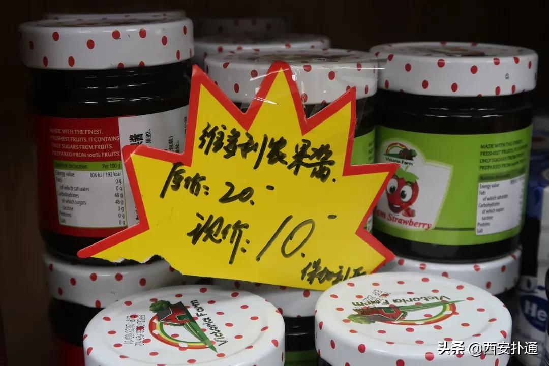 發現一家進口零食折扣小店，最低只要1元，帶你實現購物自由