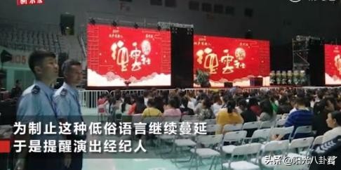 演员|德云社相声演员章绍伟发文道歉 本是段子知错就改