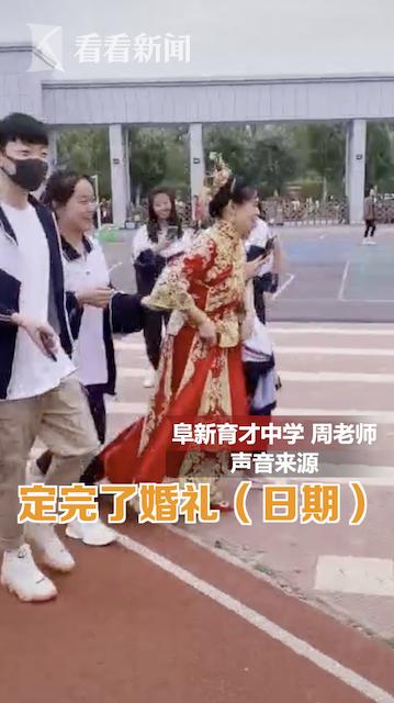 老师身披嫁衣赶去和学生拍毕业照 在场的都哭了