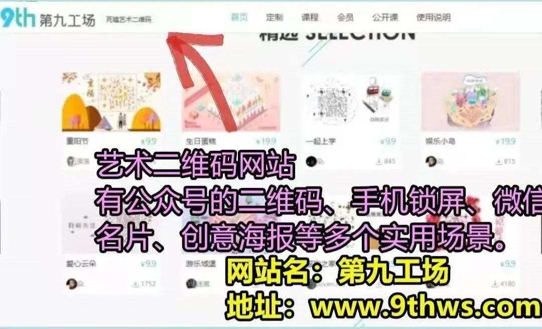 新媒体运营必备网站，超实用，纯干货