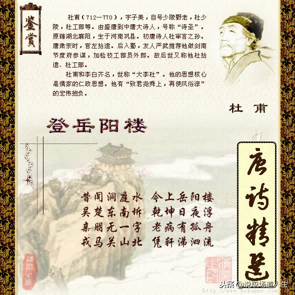 唐诗精选137首，精品唐诗，值得一读再读-第21张图片-非凡网