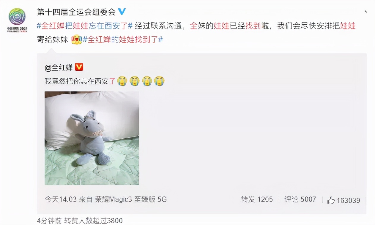 全红婵再上热搜背后，最令人担心的事情还是发生了